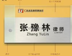 供应亚克力胸牌制作,亚克力胸牌生产厂家