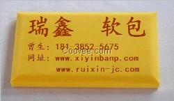 布艺软包，布艺吸音板，软包吸音板，吸音板