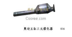 供应奥迪五缸三元催化器