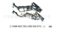宝马E66 N52 730Li三元催化器