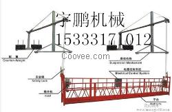 山西太原电动吊篮生产厂家.吊篮价格，型号