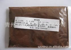 &ldquo;甘蔗糖蜜||甘蔗糖蜜供应&rdquo;就找正大农资