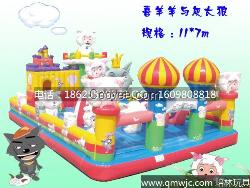 喜羊羊充气蹦蹦床