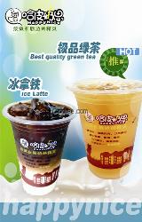 深圳奶茶加盟奶茶加盟连锁哈皮奶思