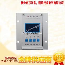 HDXX-1 微机型高压消谐器装置