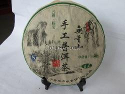 供应无量山手工普洱茶