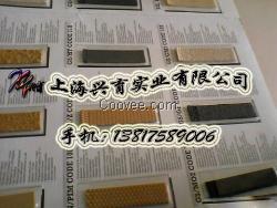 刺皮，橡胶带，防滑带，糙面带