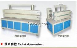 PVC封边条机组 PVC封边条机组厂家 兰陵塑机