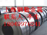 现货供应65MN弹簧钢