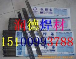 D702耐磨焊条，D707堆焊焊条