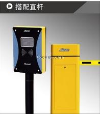 蓝牙远距离读卡器