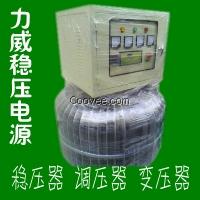 中铁隧道专用稳压器-中铁隧道专用升压器厂家报价