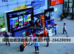 深圳商业推广活动策划 深圳商业推广活动