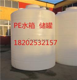 5吨PE储罐价格、5立方PE储罐价钱
