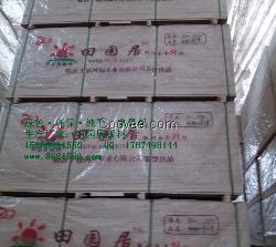 衣柜专用多层板家具板厂家 胶合板厂家