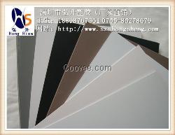 批发咖啡色冷冲板&larr;米白色冷冲板&rarr;耐温
