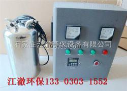 供应广西崇左市水箱自洁消毒器