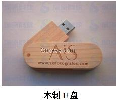 CO2激光打标机
