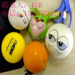 PU球 PU玩具球 PU笑脸球
