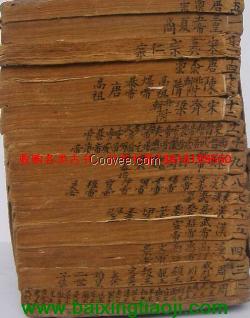 上海线装书回收 线装书收购