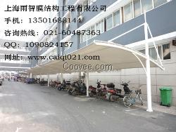 膜结构景观棚定做、遮阳用品定做、停车棚定