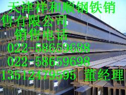 型材=日标50*25*4槽钢|含硼价格
