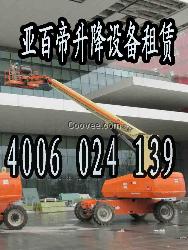 4006 024 139沈阳出租升降车