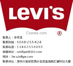深圳珠海Konl&rsquo;s验厂标准