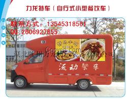 湖北力龙售货车