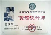 环保预评估系统