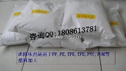 TPR除味剂