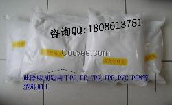 塑料除味剂，塑料专用除味剂