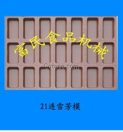 长方蛋糕模具 长方形蛋糕模具 豆腐蛋糕模具