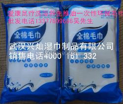 海南宾馆毛巾 100克3条装毛巾批发