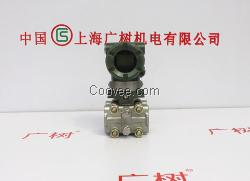 EJA压力变送器，川仪压力变送器