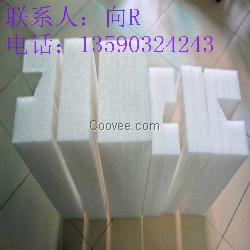 珍珠棉内衬 珍珠棉内托 珍珠棉包装盒