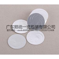 顺德一览钢印封口垫片