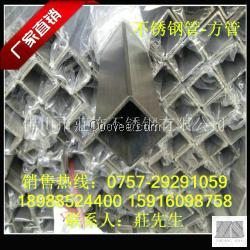 304不锈钢方管19*19*0.5价格~