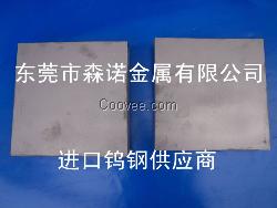 cd650钨钢棒硬度