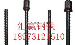 精轧螺纹钢&Phi;20左旋