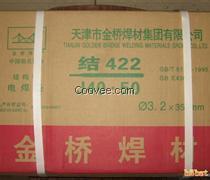 天津金桥药芯焊丝