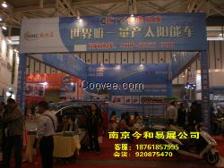 南京展台搭建 桁架租赁