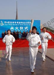 提供接力赛事火炬舞台火炬仪式火炬