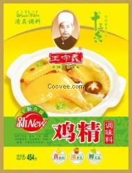 守义调味品