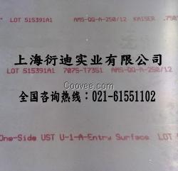 5083铝合金棒 5052中厚板价格