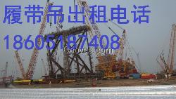 武汉市出租50吨履带吊