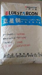 供应改性POM/上海蓝星/GF910D