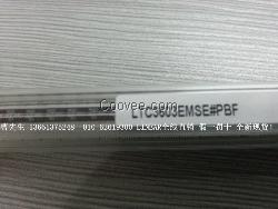 LTC3603EMSE#PBF稳压器凌特