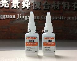 不锈钢粘接快干胶水，粘不锈钢胶水