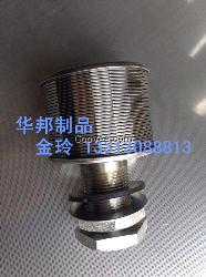 V形丝水帽